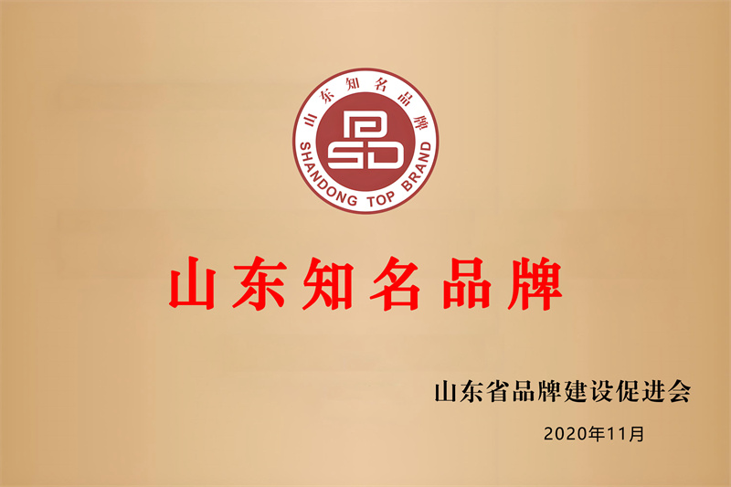知名品牌